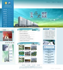 專筑信賴 正點(diǎn)設(shè)計(jì)與6564號企業(yè)網(wǎng)站改造工程的協(xié)同創(chuàng)新